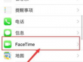 Telegram视频通话如何设置和使用步骤详解？