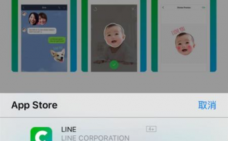 如何在手机上快速下载LINE应用程序？