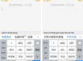 搜狗输入法怎么下载才能保证安全快捷？