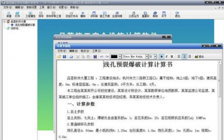 如何确保软件下载过程安全合规，有哪些资讯和注意事项？