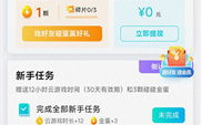 游戏软件下载时如何选择安全可靠的平台和版本？推荐一些热门游戏软件下载方法及注意事项？
