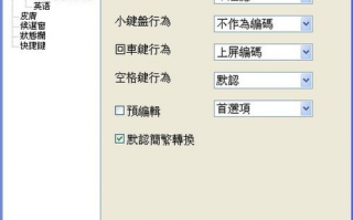 如何下载输入法软件？推荐哪些输入法软件下载地址？