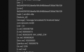 Signal隐私保护更新后有哪些新功能可以更好地保障用户信息安全吗？