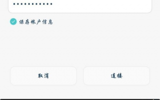如何快速有效地下载VPN更新包？