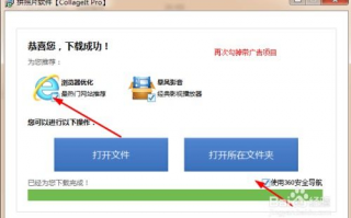 如何在线获取软件下载网页版资讯，有哪些可靠平台推荐？