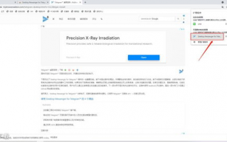 如何全面掌握Telegram应用的使用技巧与操作指南？