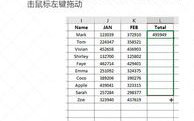 Excel使用技巧有哪些实用的技巧可以提高工作效率？