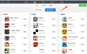 学习软件下载，如何找到适合我的免费长尾学习软件？