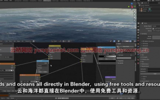 Blender使用教程里，如何实现流畅的3D动画制作技巧？