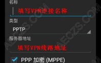如何快速设置VPN实现翻墙操作教程？