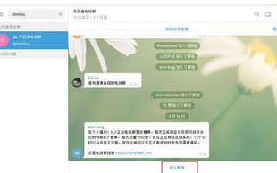 如何使用工具在Telegram上高效下载文件？