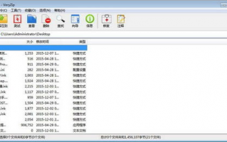 压缩解压软件下载合集里有哪些适合新手使用的免费工具呢？