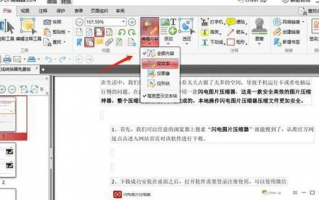 哪些热门应用合集适合日常使用？