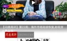'聊天软件行业资讯'下，如何有效分析最新市场动态与用户需求？