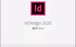 InDesign使用教程中如何快速制作专业排版文档？