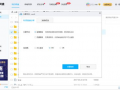 在Telegram中快速高效传输大文件的技巧有哪些？