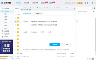 在Telegram中快速高效传输大文件的技巧有哪些？