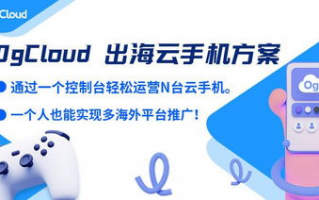 VPN跨境出海工具有哪些实用的最新新闻和使用技巧？