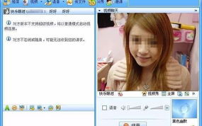 怎样免费下载并使用Telegram视频聊天软件？
