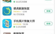 最新软件下载，有没有适合我手机型号的高效办公软件推荐？