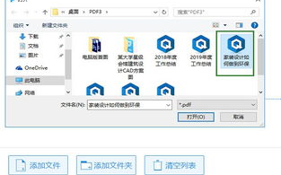 通讯软件加密合集里有哪些值得推荐的加密方式？如何选择最适合我的加密工具？