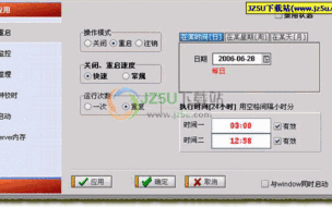 绿色软件下载合集里有哪些实用办公软件推荐呢？