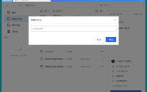 文件传输软件下载资讯中，哪款软件的下载速度和稳定性最好呢？