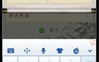 哪里可以免费下载搜狗输入法旧版本？