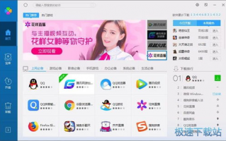 软件下载升级资讯里，哪些版本更新了新功能？如何确保下载安全可靠？