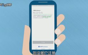 如何免费下载LINE免费版并安装成功？