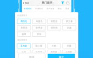 在哪儿可以下载免费的论坛软件呢？