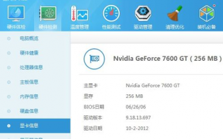 如何下载适合我电脑型号的键盘驱动下载版本？