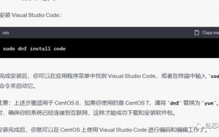 VS Code使用教程中，如何实现代码自动补全功能的详细步骤？