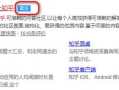 软件下载合集有哪些安全可靠的资源推荐？