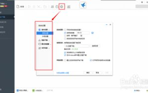 免费下载应用破解版的方法是什么？