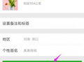 在Telegram上如何快速添加好友的方法有哪些？