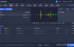如何下载适合剪辑音频的软件？推荐一些好用的音频剪辑软件下载方法？