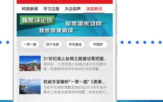 软件下载发布新闻中，如何提高下载速度和用户体验？