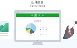 办公软件下载合集包含哪些主流工具？求推荐一个综合版下载链接？