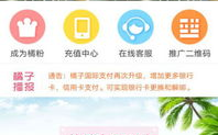 软件下载合集国际版中，有哪些热门免费应用推荐？