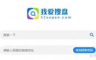 网盘软件下载时遇到无法安装怎么办？求推荐一款好用的网盘下载软件！