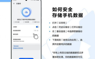 如何根据不同应用场景设置隐私保护以保障个人信息安全？