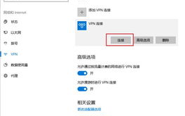 VPN应用下载合集有哪些实用的安全性推荐？