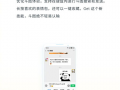 输入法版本更新后有哪些新功能和优化？