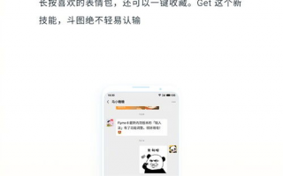 输入法版本更新后有哪些新功能和优化？