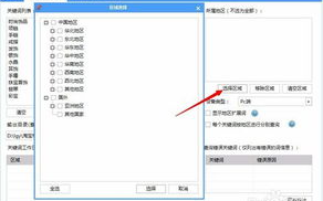 软件下载发展观察：当前长尾词策略如何助力企业提升下载转化率？