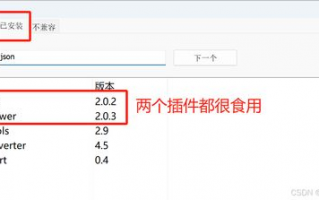 什么常用的应用工具可以提升我的工作效率？