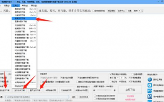 使用应用高速下载有哪些方法可以提高下载速度吗？
