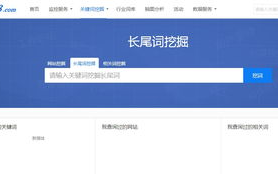 深度学习软件下载过程中，如何选择适合自己的长尾词进行优化？