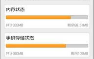 通讯软件测评合集里，哪款软件在隐私保护方面表现最为出色？